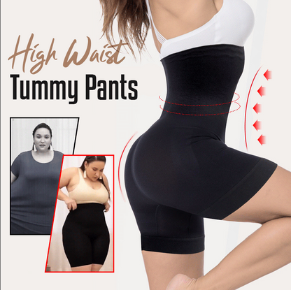 ⏰️Kauf 1 bekomme 2 gratis🔥Bauchhose mit hoher Taille