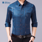 👔 50 % RABATT – Leichtes bügelfreies Herrenhemd | Eleganter Look trifft auf mühelosen Komfort ✨